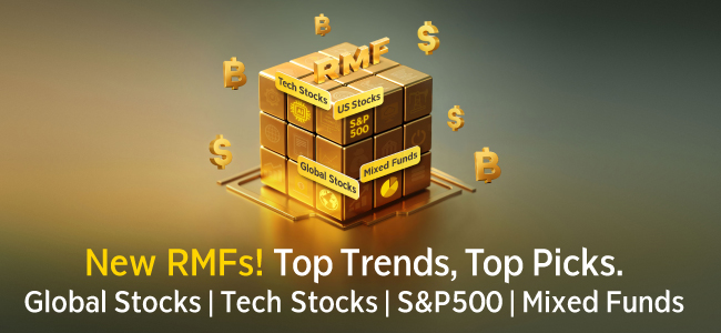 New RMFs! Top Trends, Top Picks.